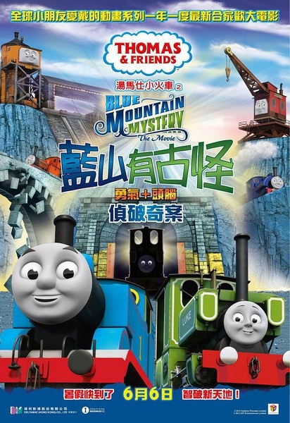 制作假的医生资格证